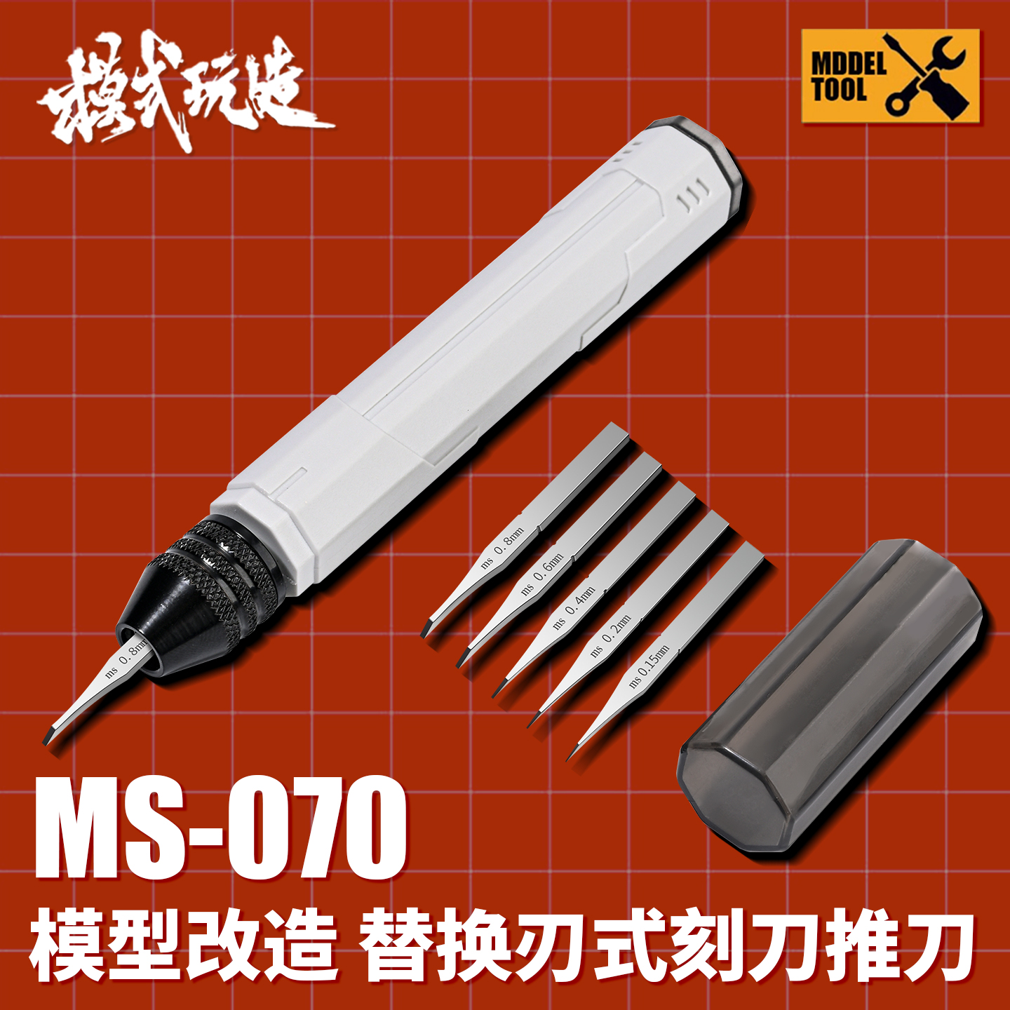 Hobby Knife Blade - MSWZ Scribing Knife with 5 Hard