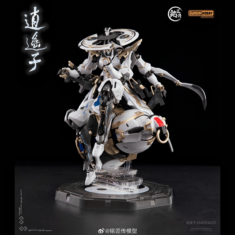 Model Kit Xiaoyaozi - [In Stock] Mjz Model Xiao Yao