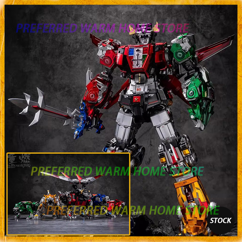 Model Kit Voltron - In Stock REBORN 01 BEASTKING Beast