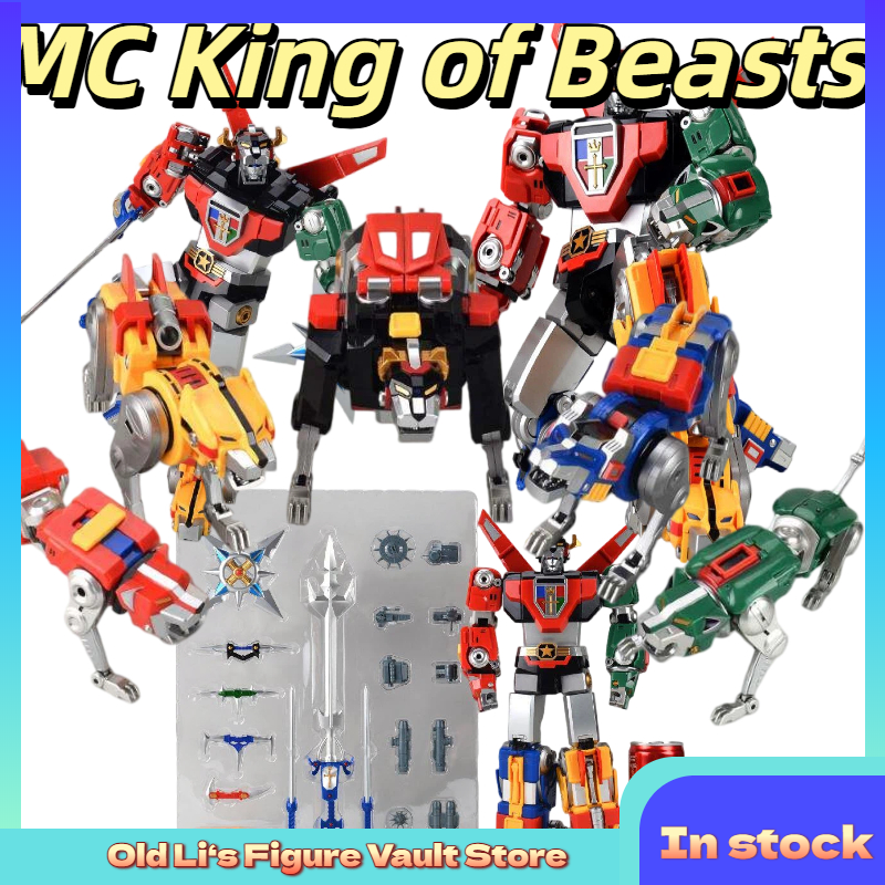 Model Kit Voltron - In Stock MC Muscle Bear King