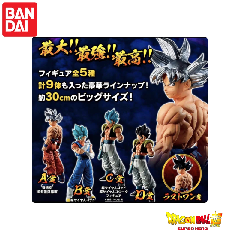 In Stock！BANDAI Ichiban Kuji D - Model Kit Vegito incelemesi ve fiyatı