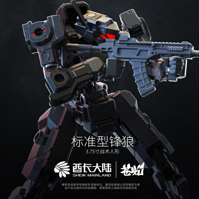 NEW SHEIK MAINL AND 3MIN PROJE - Model Kit China incelemesi ve fiyatı