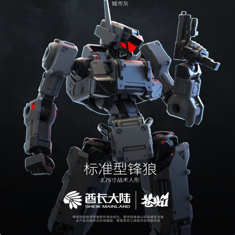NEW SHEIK MAINL AND 3MIN PROJE - Model Kit China incelemesi ve fiyatı