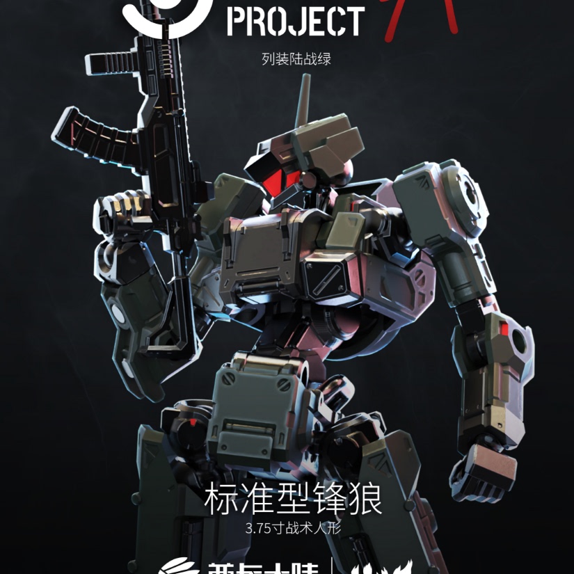 NEW SHEIK MAINL AND 3MIN PROJE - Model Kit China incelemesi ve fiyatı