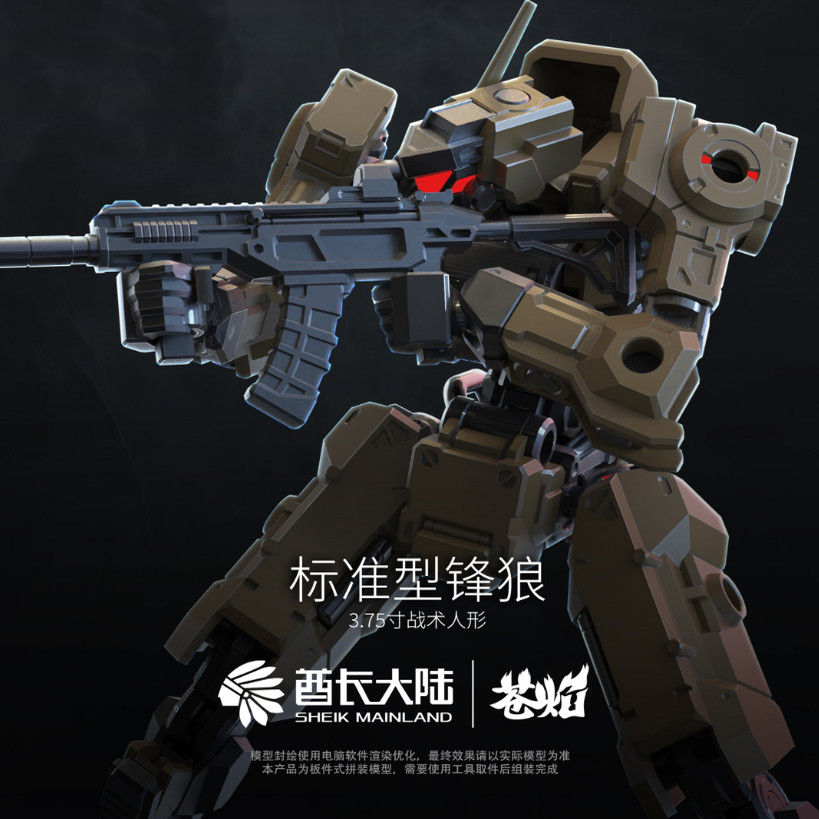 NEW SHEIK MAINL AND 3MIN PROJE - Model Kit China incelemesi ve fiyatı