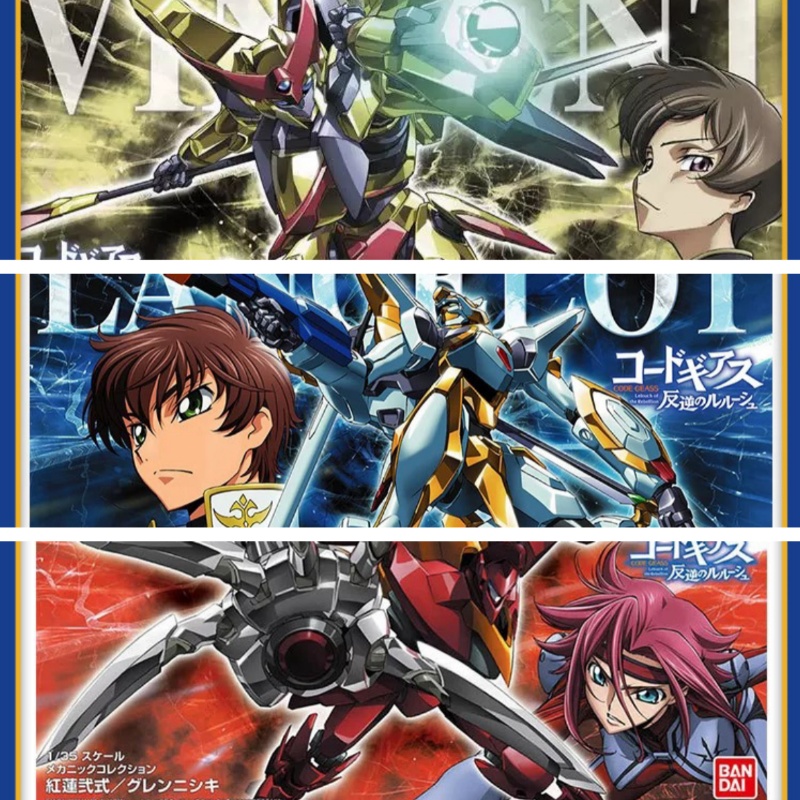 In Stock Bandai Hg 1/35  Code  - Model Kit Code Geass incelemesi ve fiyatı