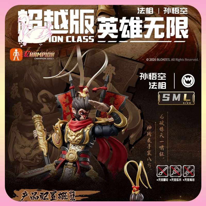 Original Blokees Herospire Cha - Model Kit Wukong incelemesi ve fiyatı