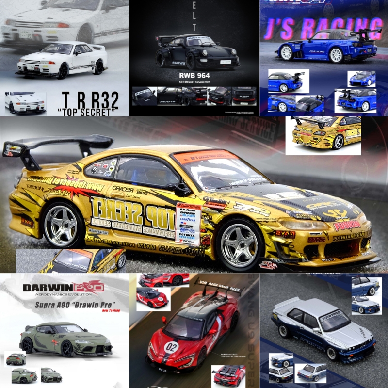 [PreSale] INNO 1:64 SUPRA (A80 - Model Kit R34 incelemesi ve fiyatı
