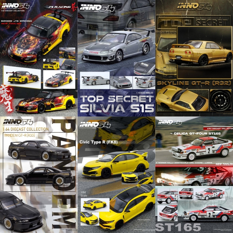 [PreSale] INNO 1:64 SUPRA (A80 - Model Kit R34 incelemesi ve fiyatı