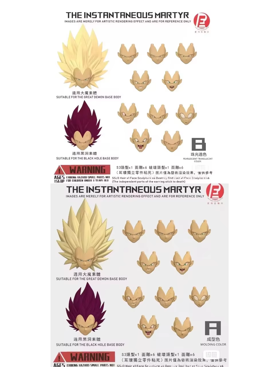 IN STOCK NOW RE CUSTOM Dragon  - Model Kit Vegito incelemesi ve fiyatı
