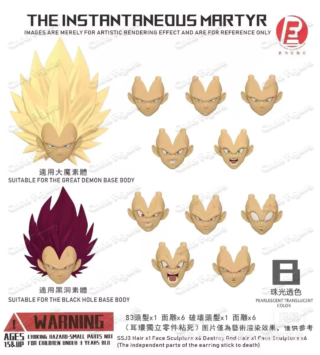 IN STOCK NOW RE CUSTOM Dragon  - Model Kit Vegito incelemesi ve fiyatı