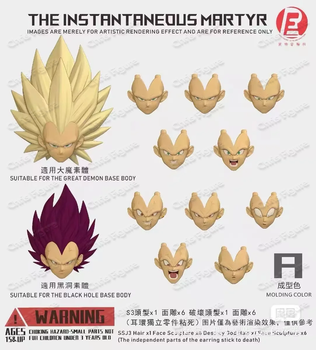 IN STOCK NOW RE CUSTOM Dragon  - Model Kit Vegito incelemesi ve fiyatı