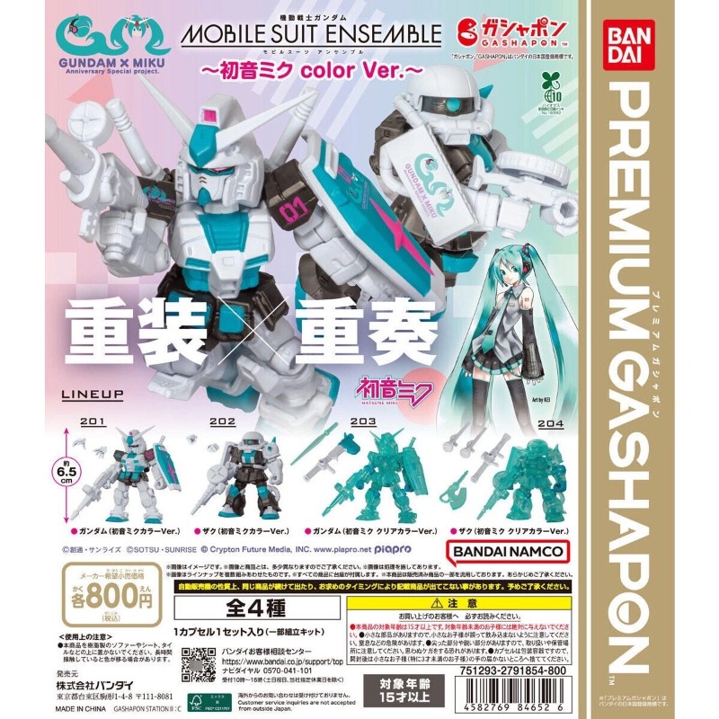 Bandai Original GUNDAM Anime F - Model Kit Code Geass incelemesi ve fiyatı