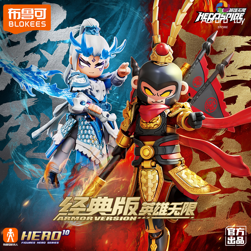 2025 Blokees Anime Figure Sun  - Model Kit Wukong incelemesi ve fiyatı