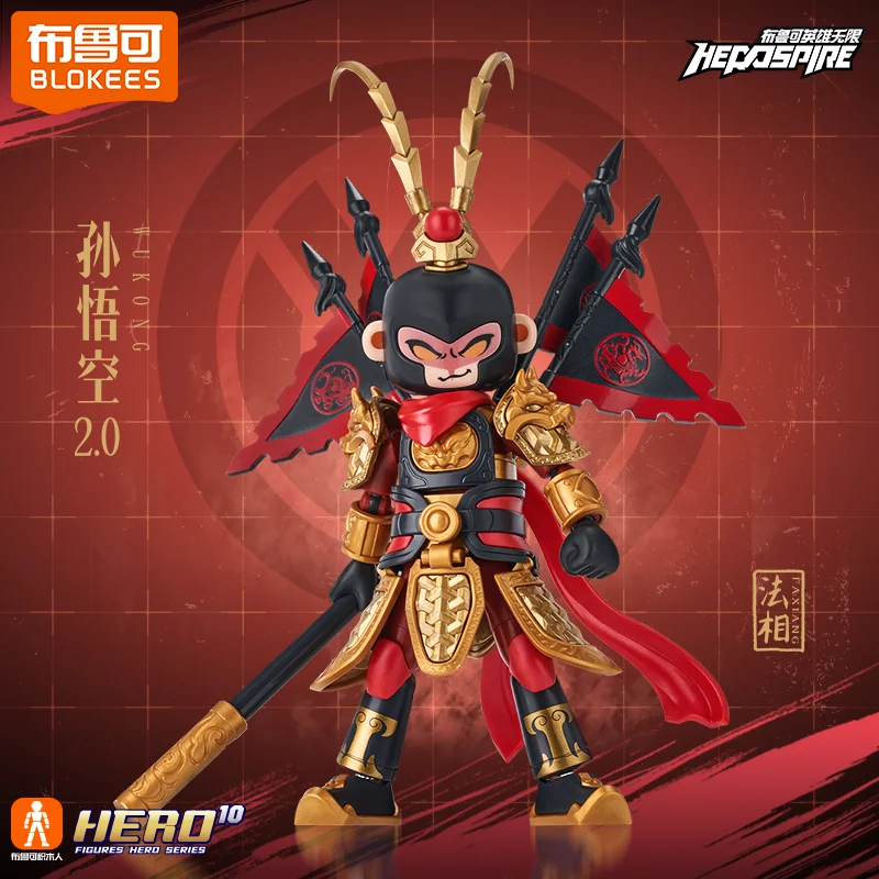 2025 Blokees Anime Figure Sun  - Model Kit Wukong incelemesi ve fiyatı