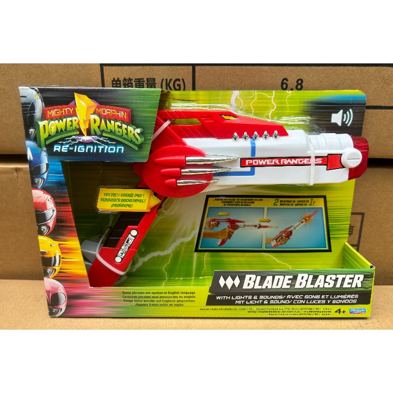 Playmates Mighty Morphin Power - Hobby Knife Blade incelemesi ve fiyatı