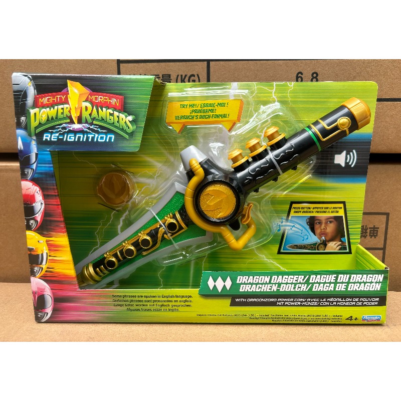 Playmates Mighty Morphin Power - Hobby Knife Blade incelemesi ve fiyatı