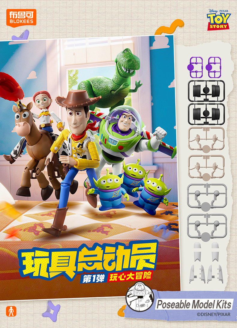 BLOKEES Original Toy Story Dis - Model Kit Wukong incelemesi ve fiyatı