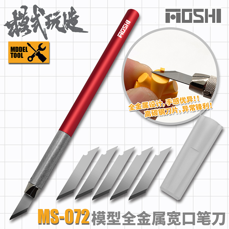MOSHI Model Full Metal Wide Mo - Hobby Knife Blade incelemesi ve fiyatı