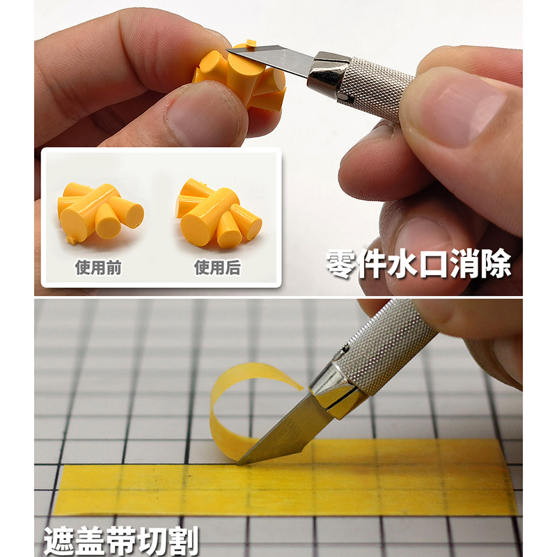 MOSHI Model Full Metal Wide Mo - Hobby Knife Blade incelemesi ve fiyatı