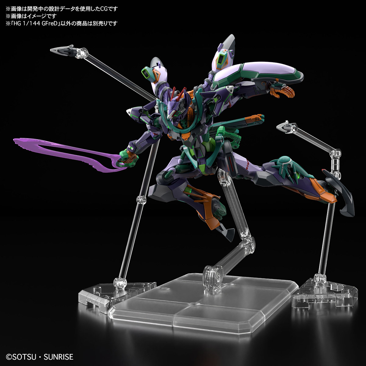 In Stock BANDAI HG 1/144 Gunda - Model Kit Voltron incelemesi ve fiyatı
