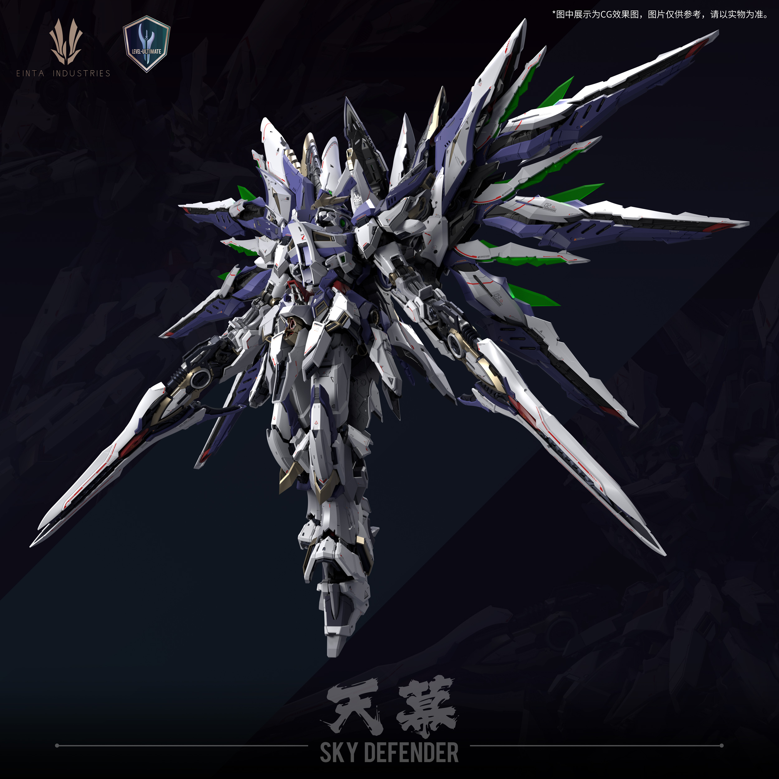 In Stock EINTA INDUSTRIES SKY  - Model Kit Nemesis incelemesi ve fiyatı