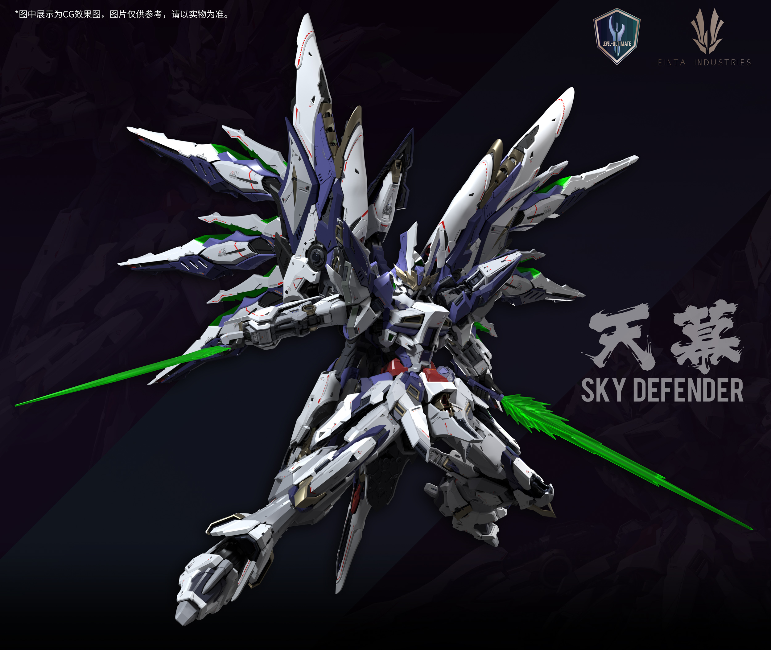 In Stock EINTA INDUSTRIES SKY  - Model Kit Nemesis incelemesi ve fiyatı