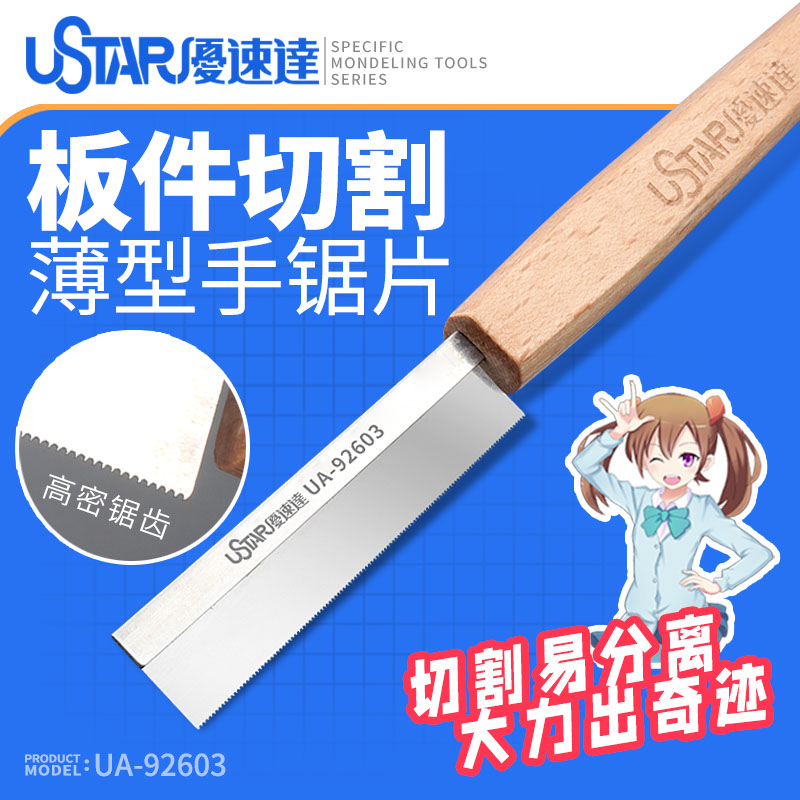 Model Craft Tools Hobby Hand S - Hobby Knife Blade incelemesi ve fiyatı