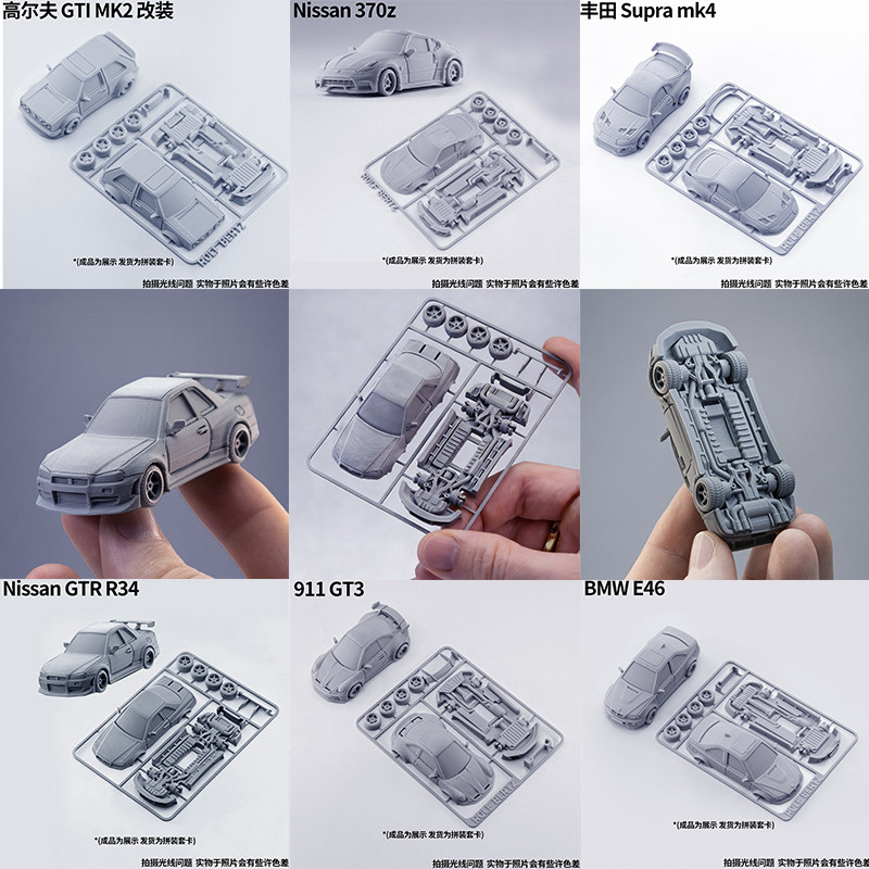 Nissan GTR R34 car model assem - Model Kit R34 incelemesi ve fiyatı