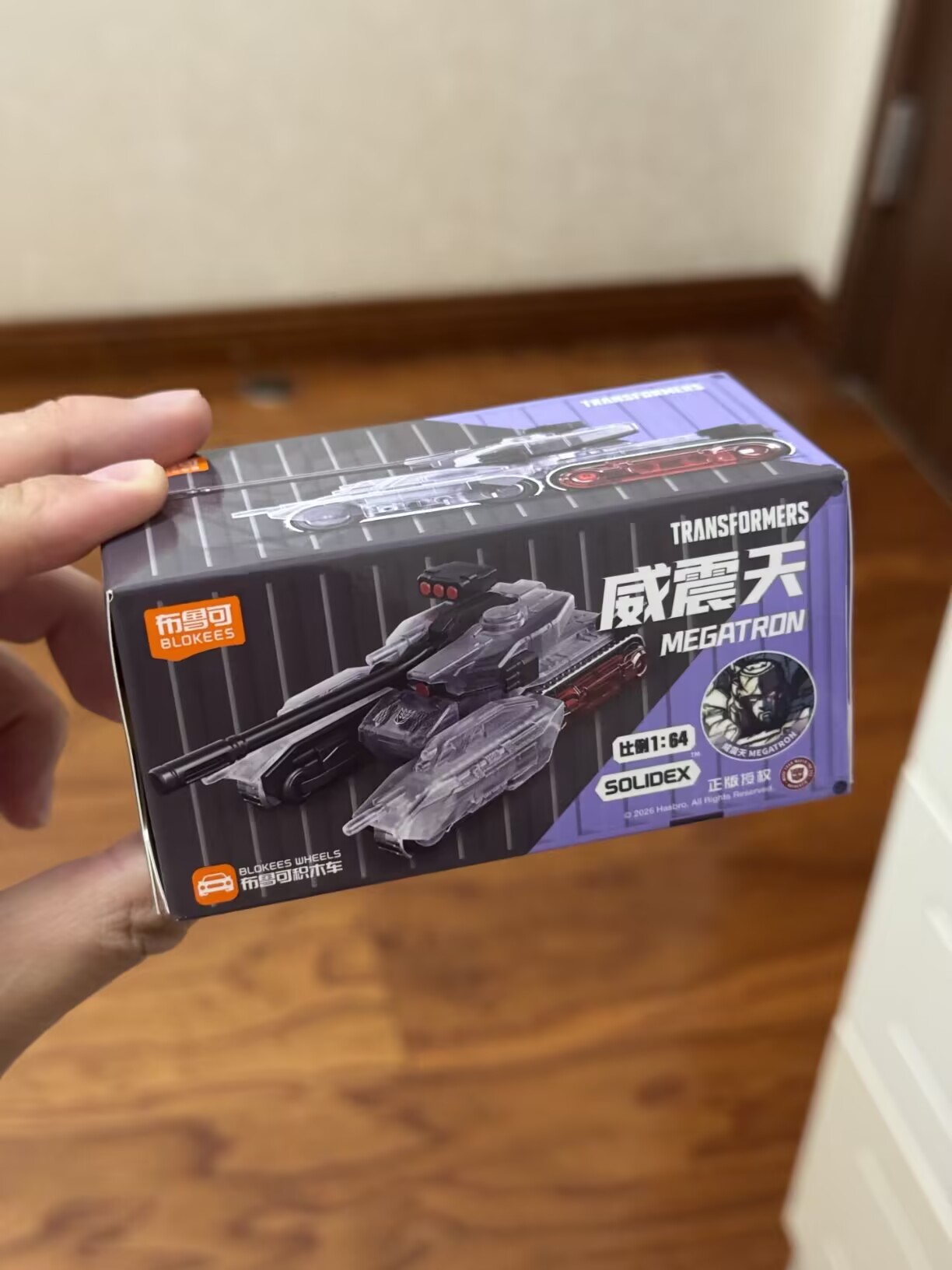 Blokees In Stock Transforming  - Model Kit Nemesis incelemesi ve fiyatı