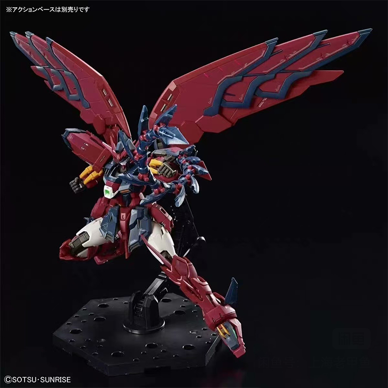 In Stock Bandai Rg Gundam Epyo - Model Kit Perfect Grade incelemesi ve fiyatı