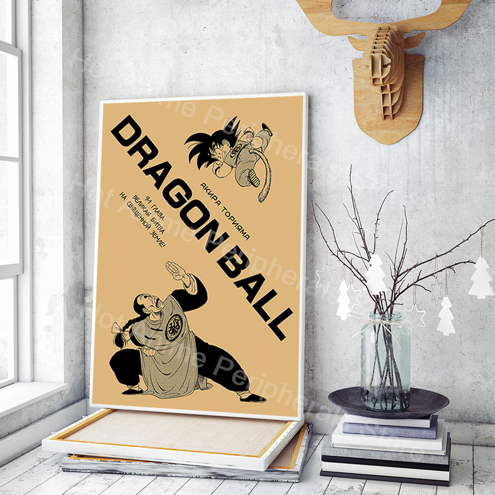 Vintage Posters Dragon Ball Pe - Model Kit Vegito incelemesi ve fiyatı
