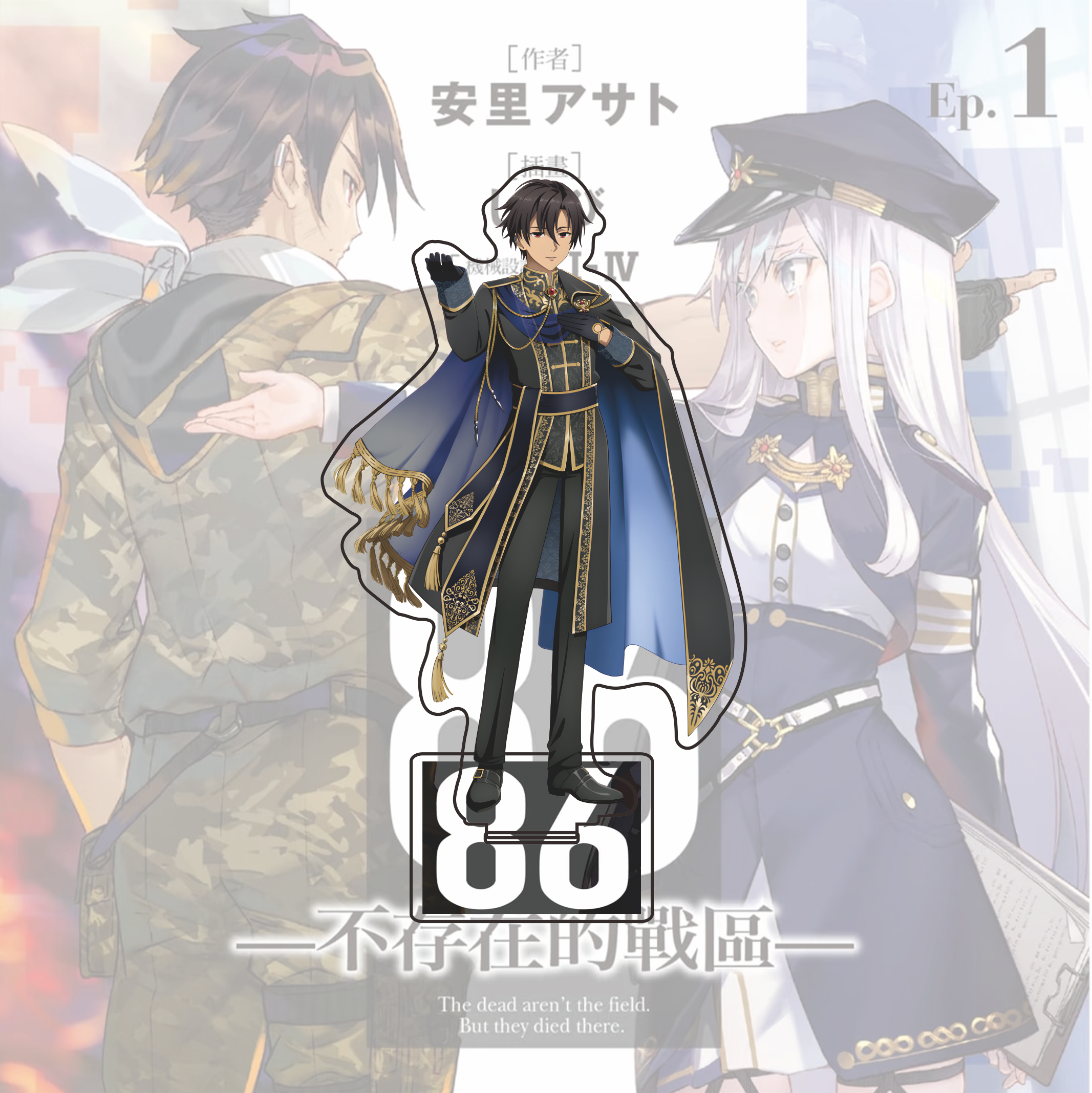 86 Eighty Six Acrylic Stand Sh - Model Kit Eighty Six incelemesi ve fiyatı