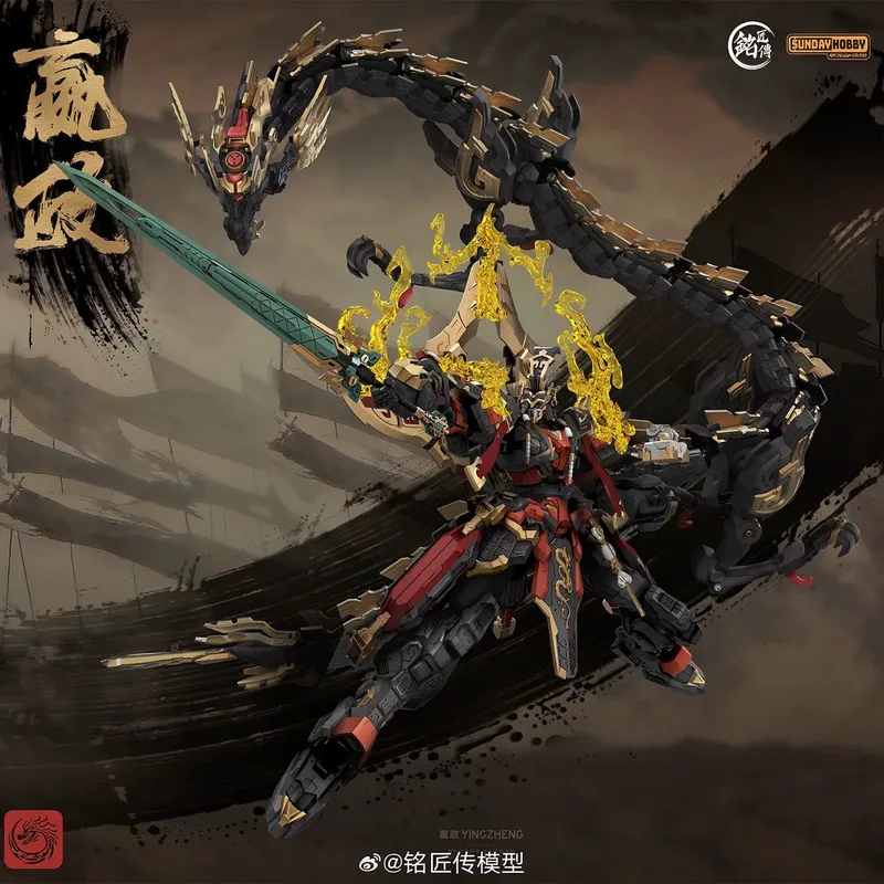 SUNDAYHOBBY Ming Jiang Zhuan 1 - Model Kit Nemesis incelemesi ve fiyatı