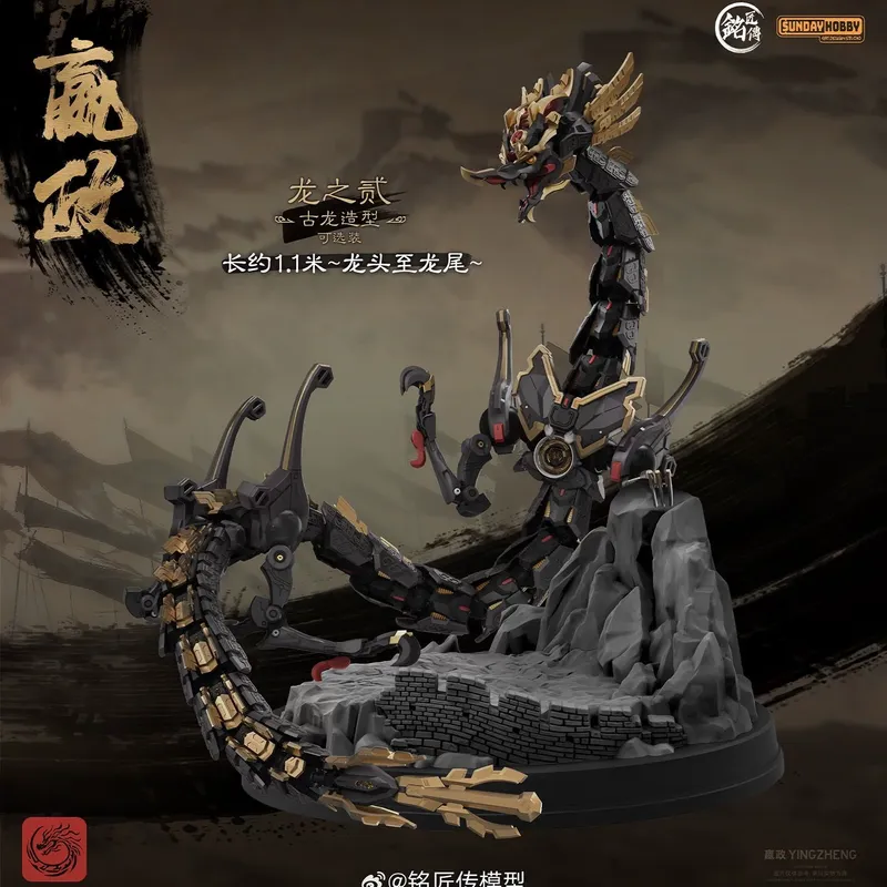 SUNDAYHOBBY Ming Jiang Zhuan 1 - Model Kit Nemesis incelemesi ve fiyatı