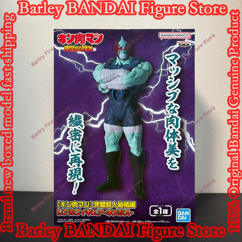 BANPRESTO Kinnikuman Perfect S - Model Kit Nemesis incelemesi ve fiyatı