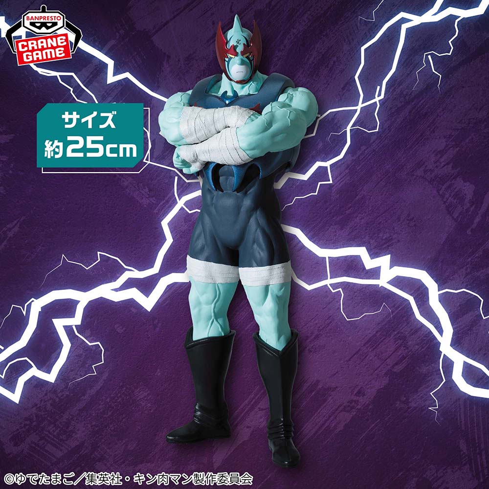 BANPRESTO Kinnikuman Perfect S - Model Kit Nemesis incelemesi ve fiyatı