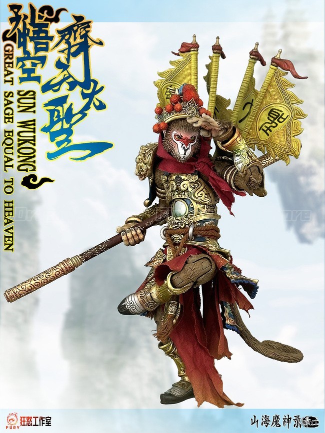【In Stock】Original FURY TOYS S - Model Kit Wukong incelemesi ve fiyatı