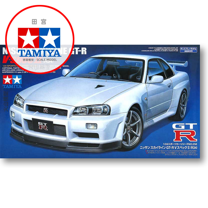 Static assembly car model Tami - Model Kit R34 incelemesi ve fiyatı