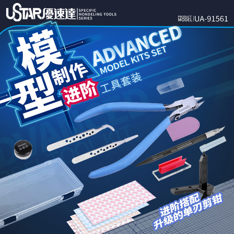 Ustar Model Tools Beginner Too - Model Kit Tools incelemesi ve fiyatı