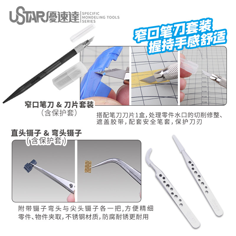 Ustar Model Tools Beginner Too - Model Kit Tools incelemesi ve fiyatı
