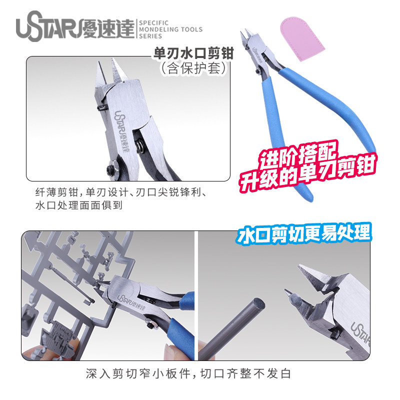 Ustar Model Tools Beginner Too - Model Kit Tools incelemesi ve fiyatı