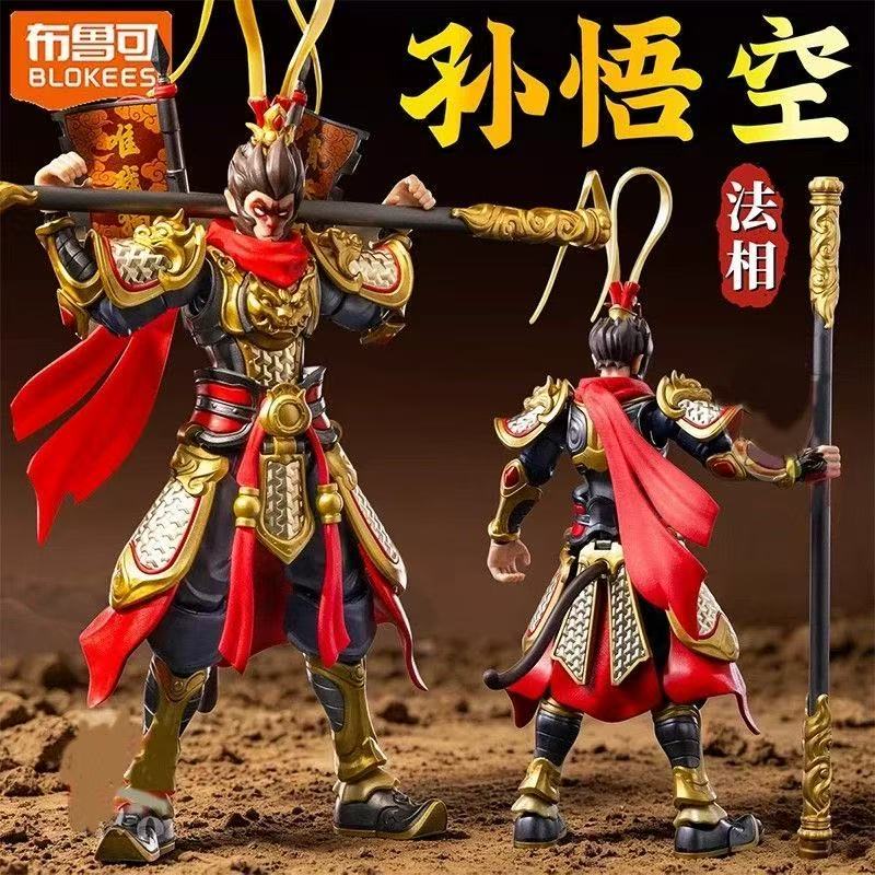 In Stock Blokees Monkey King H - Model Kit Wukong incelemesi ve fiyatı