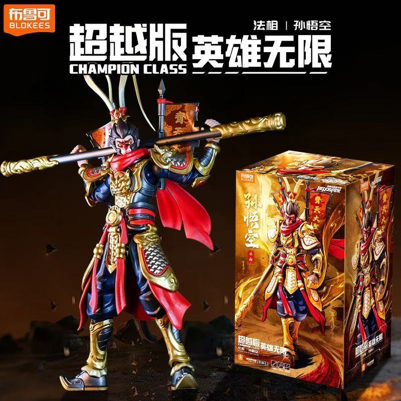 In Stock Blokees Monkey King H - Model Kit Wukong incelemesi ve fiyatı