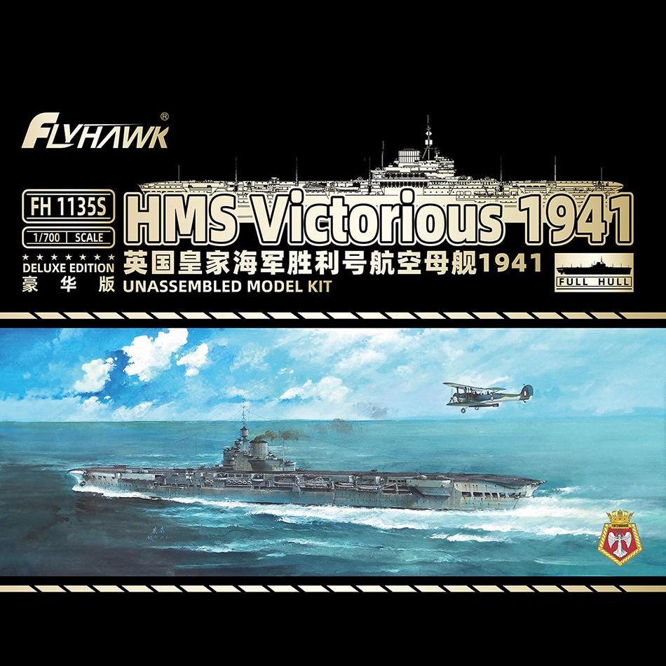 Flyhawk FH1135S 1/700 HMS Vict - Model Kit Hms Victory incelemesi ve fiyatı