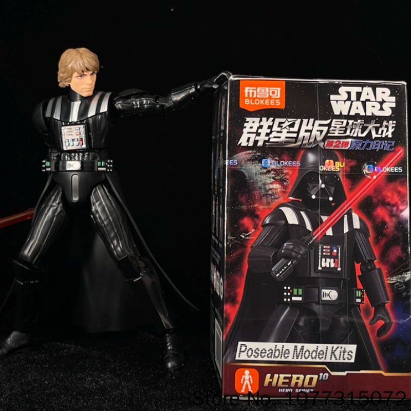 Blokees Star Wars Galaxy V2 Bl - Model Kit China incelemesi ve fiyatı