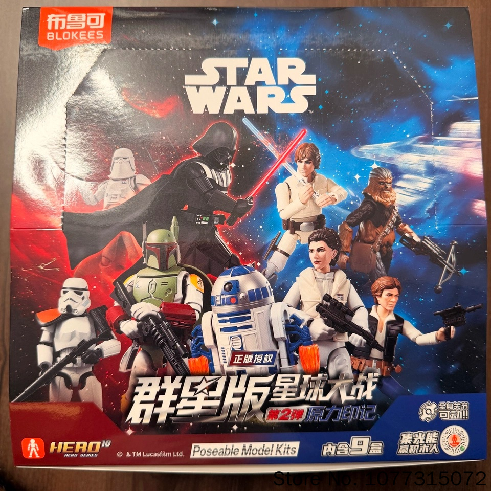 Blokees Star Wars Galaxy V2 Bl - Model Kit China incelemesi ve fiyatı