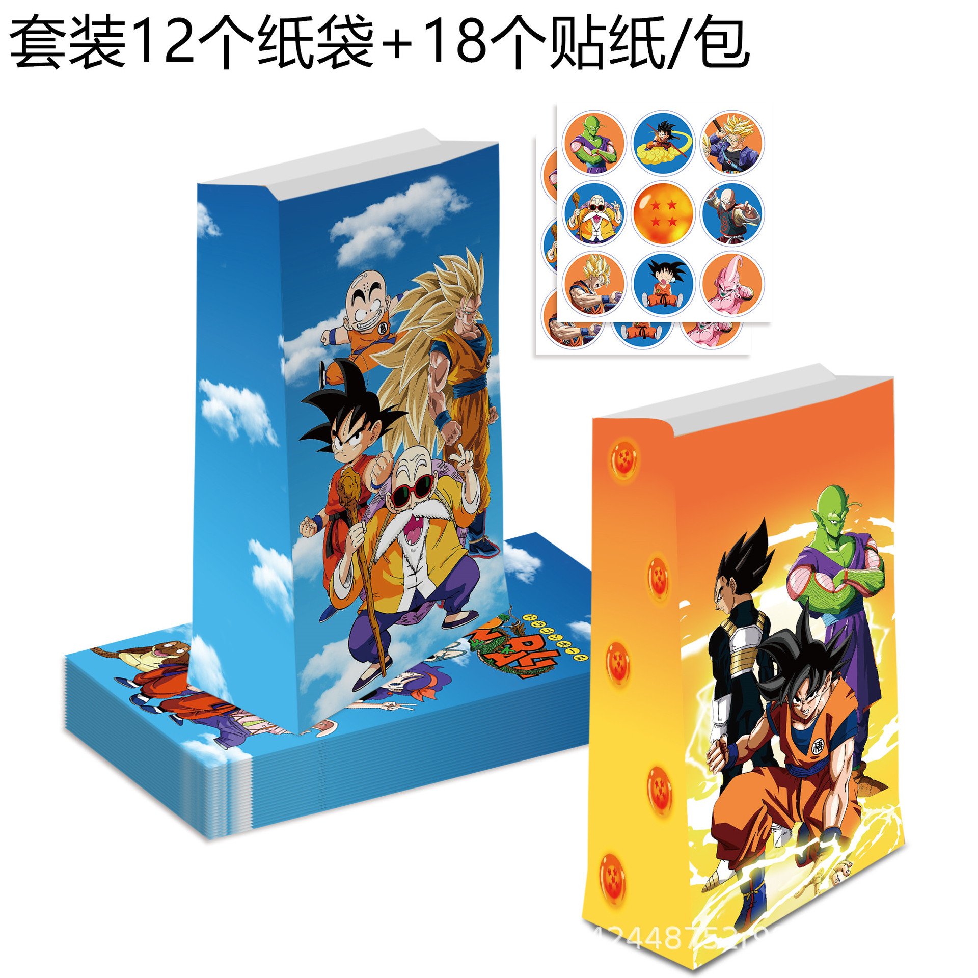 12pcs Dragon Ball Sun Wukong G - Model Kit Wukong incelemesi ve fiyatı
