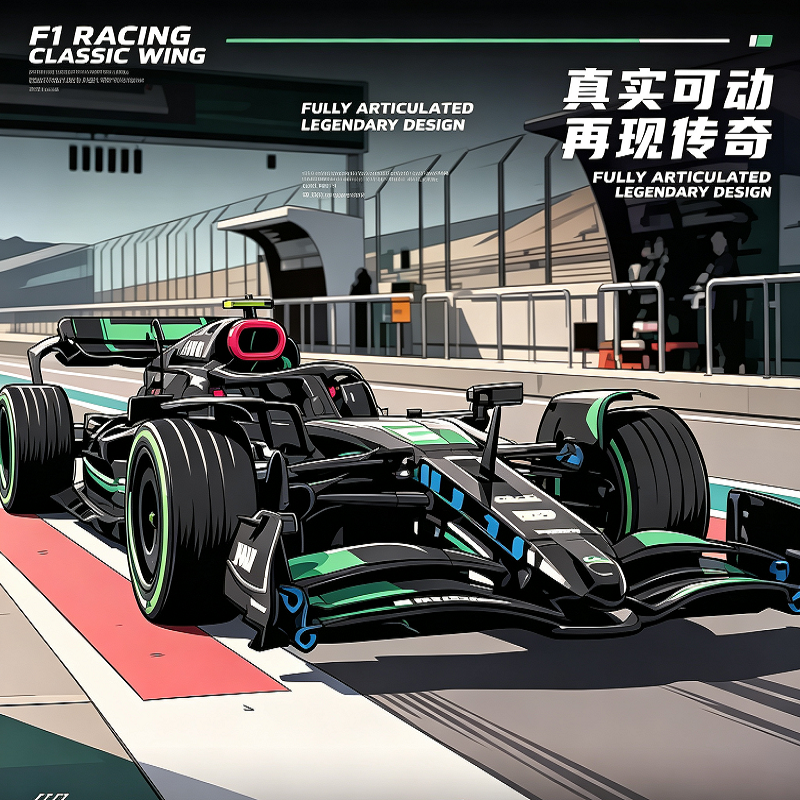 1642PCS Technical F1 W14 E Per - Model Kit F1 incelemesi ve fiyatı