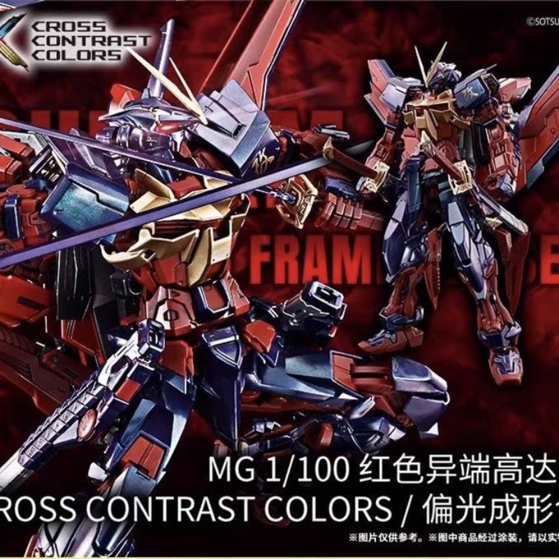 Bandai Original Limited MG Gun - Model Kit Nemesis incelemesi ve fiyatı